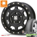 【タイヤ交換対象】タウンエース バン 400系後期用 サマータイヤ ブリヂストン エコピア R710 165/80R14 97/95N (165R14 8PR相当) MLJ エクストリームJ XJ07 5.0-14 タイヤホイール4本セット