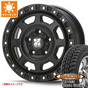 【タイヤ交換対象】タウンエース バン 400系用 サマータイヤ マキシス MT-753 ブラボーシリーズ 185R14C 102/100Q 8PR ブラックサイドウォール MLJ エクストリームJ XJ07 5.0-14 タイヤホイール4本セット