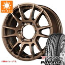 ハイエース 200系用 2024年製 サマータイヤ ヨコハマ パラダ PA03 215/65R16C 109/107S ホワイトレター レイズ グラムライツ 57XR-X 6.5-16 タイヤホイール4本セット