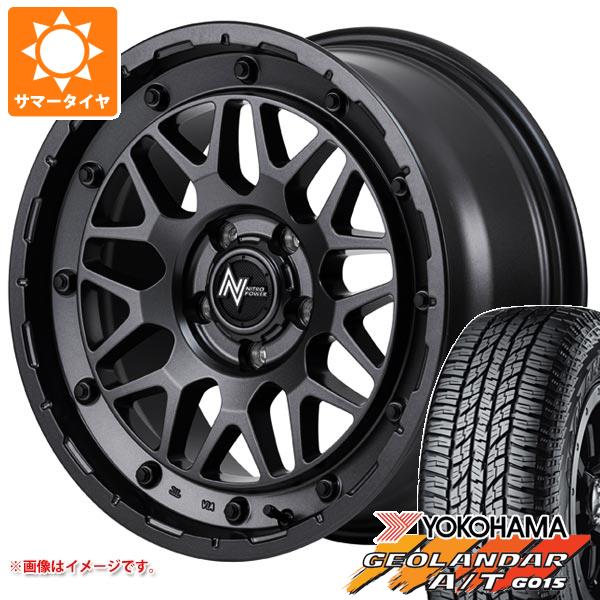 【タイヤ交換対象】デリカD:5用 サマータイヤ ヨコハマ ジオランダー A/T G015 225/65R17 102T アウトラインホワイトレター ナイトロパワー M29 スティンガー 7.0-17 タイヤホイール4本セット