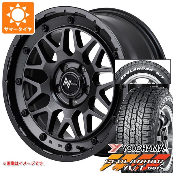 【タイヤ交換対象】T31エクストレイル用 2025年製 サマータイヤ ヨコハマ ジオランダー A/T G015 215/65R16C 109/107S ホワイトレター ナイトロパワー M29 スティンガー 7.0-16 タイヤホイール4本セット