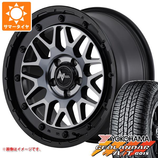 【タイヤ交換対象】エクリプスクロス GK系用 サマータイヤ ヨコハマ ジオランダー A/T G015 225/65R17 102H ブラックレター ナイトロパワー M29 スティンガー 7.0-17 タイヤホイール4本セット