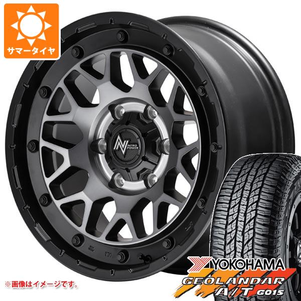 【タイヤ交換対象】ハイラックス 120系用 サマータイヤ ヨコハマ ジオランダー A/T G015 LT265/65R17 120/117R アウトラインホワイトレター ナイトロパワー M29 スティンガー 8.0-17 タイヤホイール4本セット