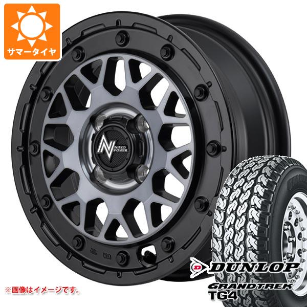 【タイヤ交換対象】キャリイ DA16T用 サマータイヤ ダンロップ グラントレック TG4 165R14 6PR (165/80R14 91/90N相当) ナイトロパワー M29 スティンガー 4.5-14 タイヤホイール4本セット