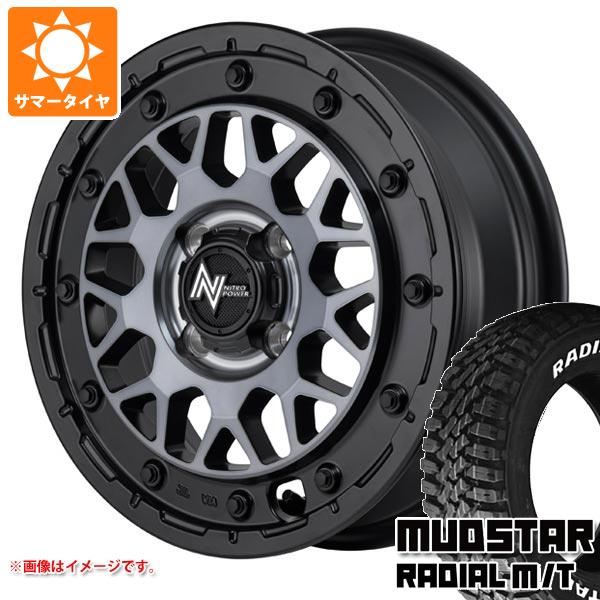 【タイヤ交換対象】アトレーワゴン S300系用 サマータイヤ マッドスター ラジアル M/T 165/60R15 77S ホワイトレター ナイトロパワー M29 スティンガー 5.0-15 タイヤホイール4本セット