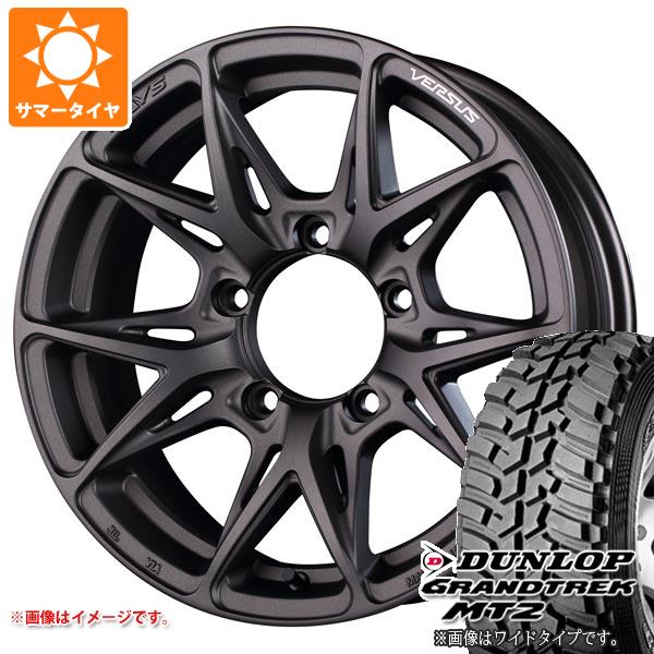 【タイヤ交換対象】5本セット スズキ ジムニーノマド JC74W用 サマータイヤ ダンロップ グラントレック MT2 LT225/75R16 103/100Q アウトラインホワイトレター WIDE レイズ ベルサス VV21SX 6.0-16 タイヤホイール5本セット(2)