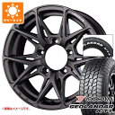 【タイヤ交換対象】5本セット スズキ ジムニーノマド JC74W用 サマータイヤ ヨコハマ ジオランダー A/T4 G018 185/85R16 105/103...