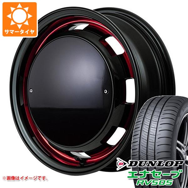 【タイヤ交換対象】サマータイヤ 165/55R15 75V ダンロップ エナセーブ RV505 ガルシア シスコ ポップ 4.5-15 タイヤホイール4本セット