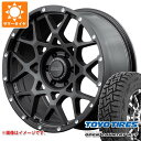 ハイエース 200系用 2023年製 サマータイヤ トーヨー オープンカントリー R/T 215/65R16C 109/107Q ホワイトレター レイズ デイトナ M8 6.5-16 タイヤホイール4本セット