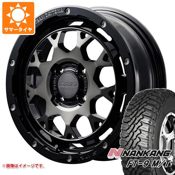 【タイヤ交換対象】キャリイ DA16T用 サマータイヤ ナンカン FT-9 M/T 165/60R15 77S ホワイトレター レイズ デイトナ M9+ 5.0-15 タイヤホイール4本セット