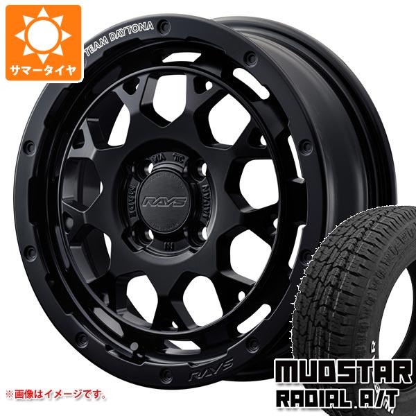 【タイヤ交換対象】キャリイ DA16T用 サマータイヤ マッドスター ラジアル A/T 165/60R15 77S ホワイトレター レイズ デイトナ M9+ 5.0-15 タイヤホイール4本セット