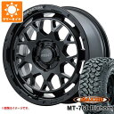 【タイヤ交換対象】サマータイヤ 225/75R16 10PR マキシス MT-764 ビッグホーン アウトラインホワイトレター レイズ デイトナ M9+ 7.0-16 タイヤホイール4本セット