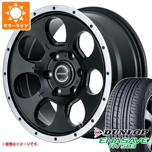 【タイヤ交換対象】ハイエース 200系用 サマータイヤ ダンロップ RV503 215/65R16C 109/107L ロードマックス WO-7 6.5-16 タイヤホイール4本セット