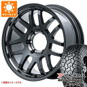 【タイヤ交換対象】ランドクルーザー プラド 150系用 サマータイヤ ヨコハマ ジオランダー X-AT G016 LT265/65R18 122/119Q ブラックレター レイズ エーラップ 07X 2324 LTD 8.0-18 タイヤホイール4本セット