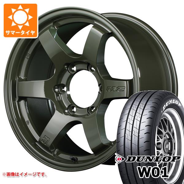 【タイヤ交換対象】トヨタ ハイエース 200系用 サマータイヤ ダンロップ W01 215/65R16C 109/107N ホワイトレター レイズ グラムライツ 57DR-X LTD 6.5-16 タイヤホイール4本セット