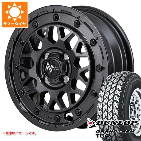 【タイヤ交換対象】エブリイワゴン DA17W用 サマータイヤ ダンロップ グラントレック TG4 165R14 6PR (165/80R14 91/90N相当) ナイトロパワー M29 スティンガー 4.5-14 タイヤホイール4本セット