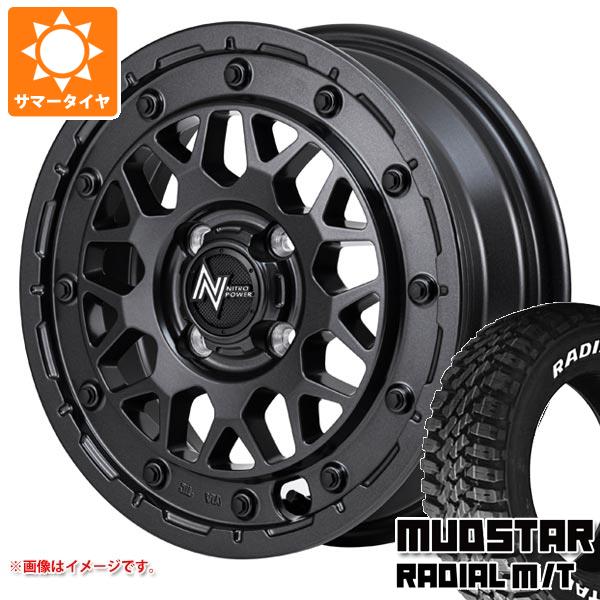 【タイヤ交換対象】キャリイ DA16T用 サマータイヤ マッドスター ラジアル M/T 165/60R15 77S ホワイトレター ナイトロパワー M29 スティンガー 5.0-15 タイヤホイール4本セット