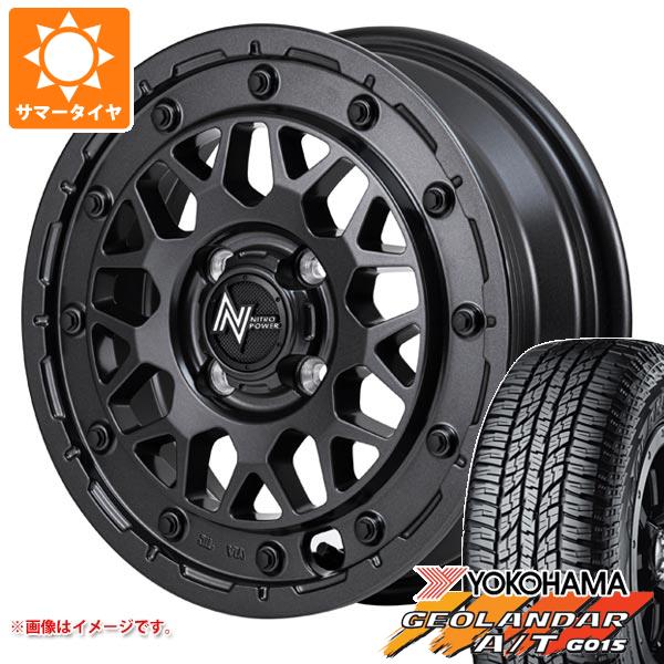 【タイヤ交換対象】キャリイ DA16T用 2025年製 サマータイヤ ヨコハマ ジオランダー A/T G015 165/60R15 77H ブラックレター ナイトロパワー M29 スティンガー 5.0-15 タイヤホイール4本セット