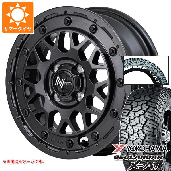 【タイヤ交換対象】アトレーワゴン S300系用 2025年製 サマータイヤ ヨコハマ ジオランダー X-AT G016 175/80R14 99/98N LT ホワイトレター G016A ナイトロパワー M29 スティンガー 4.5-14 タイヤホイール4本セット