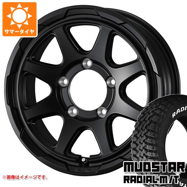 【タイヤ交換対象】5本セット ジムニーシエラ JB74W用 サマータイヤ マッドスター ラジアル M/T 195/80R15 107/105N LT ホワイトレター スタットベルク 6.0-15 タイヤホイール5本セット