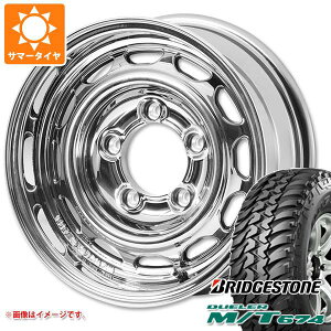 【タイヤ交換対象】ジムニー JB64W用 サマータイヤ ブリヂストン デューラー M/T674 LT225/75R16 110/107Q アウトラインホワイトレター アピオ ワイルドボア ベンチュラ 5.5-16 タイヤホイール4本セット