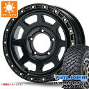 【タイヤ交換対象】5本セット ジムニー用 サマータイヤ ファルケン ワイルドピーク M/T01 185/85R16 105/103L MLJ エクストリームJ XJ07 5.5-16 タイヤホイール5本セット