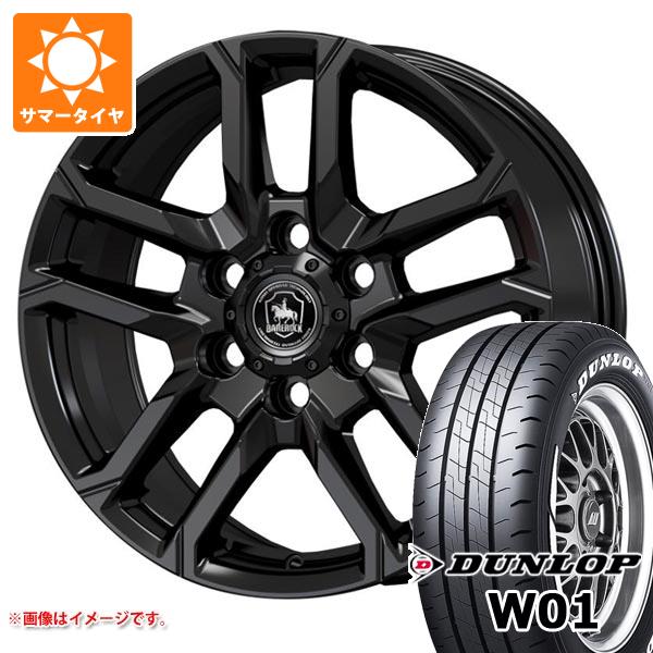 【タイヤ交換対象】トヨタ ハイエース 200系用 サマータイヤ ダンロップ W01 195/80R15 107/105N LT ホワイトレター ベアロック バイソン 6.0-15 タイヤホイール4本セット