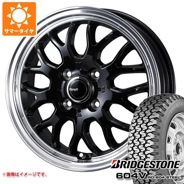 【タイヤ交換対象】アトレーワゴン S300系用 サマータイヤ ブリヂストン 604V RD-604 スチール 165R14 ..