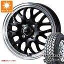 【タイヤ交換対象】サマータイヤ 155R12 6PR ダンロップ グラントレック TG4 (155/80R12 83/81N相当) グラフト 9M 4.0-12 タイヤホイール4本セット