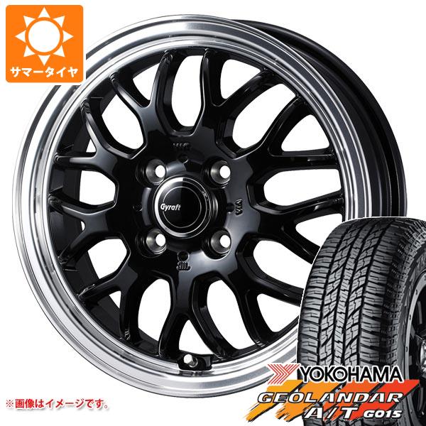 【タイヤ交換対象】キャリイ DA16T用 2025年製 サマータイヤ ヨコハマ ジオランダー A/T G015 165/60R15 77H ブラックレター グラフト 9M 4.5-15 タイヤホイール4本セット