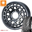 【タイヤ交換対象】ジムニーシエラ JB74W用 サマータイヤ ダンロップ グラントレック MT2 LT225/75R16 103/100Q アウトラインホワイトレター WIDE マッドヴァンスX タイプM 6.0-16 タイヤホイール4本セット