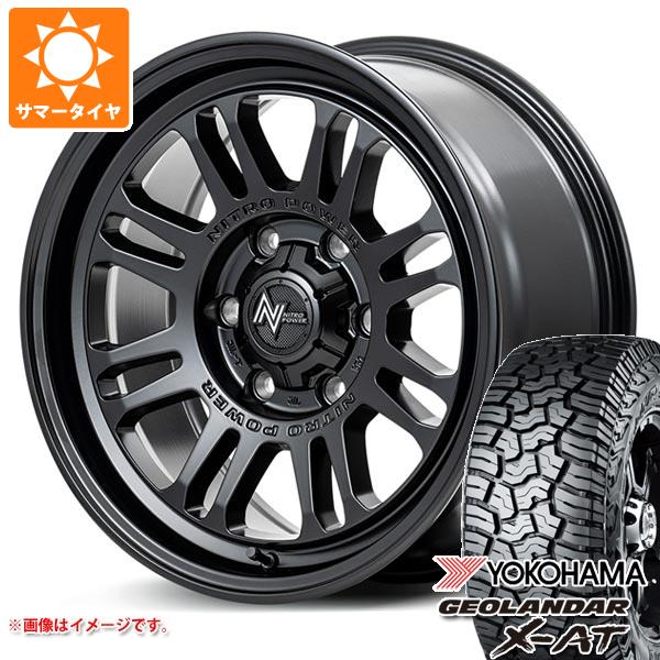 【タイヤ交換対象】ハイラックスサーフ215系用 サマータイヤ ヨコハマ ジオランダー X-AT G016 265/65R17 116T XL ブラックレター ナイトロパワー M16 アサルト 8.0-17 タイヤホイール4本セット