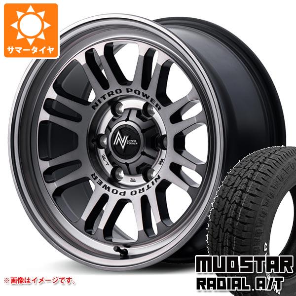 【タイヤ交換対象】トヨタ ハイエース 200系用 サマータイヤ マッドスター ラジアル A/T 215/65R16C 109/107L ホワイトレター ナイトロパワー M16 アサルト 6.5-16 タイヤホイール4本セット