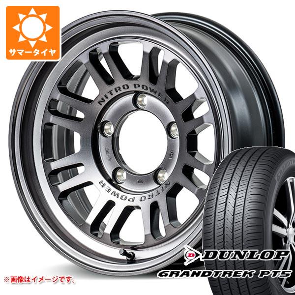 【タイヤ交換対象】5本セット ジムニー用 サマータイヤ ダンロップ グラントレック PT5 175/80R16 91S ナイトロパワー M16 アサルト 5.5-16 タイヤホイール5本セット