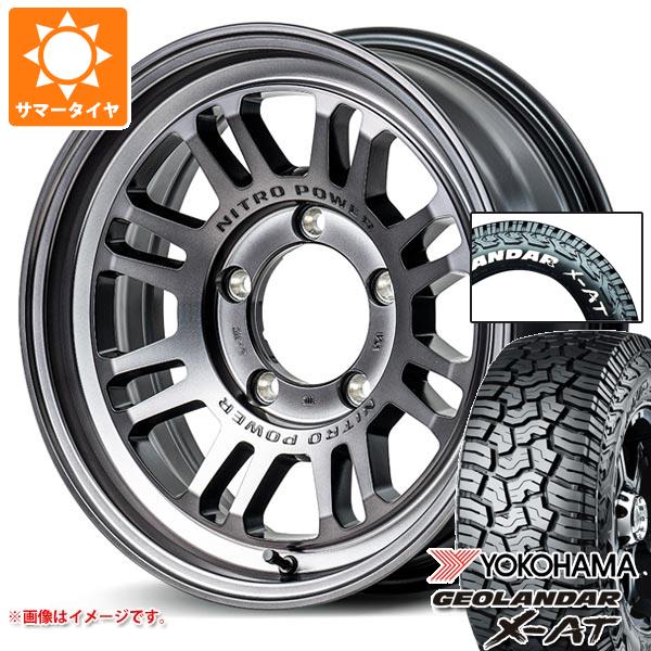 【タイヤ交換対象】5本セット スズキ ジムニーノマド JC74W用 サマータイヤ ヨコハマ ジオランダー X-AT G016 185/85R16 105/103N LT ホワイトレター ナイトロパワー M16 アサルト 6.0-16 タイヤホイール5本セット