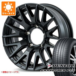 【タイヤ交換対象】5本セット ジムニー用 サマータイヤ ダンロップ グラントレック PT5 175/80R16 91S RMP 029F 5.5-16 タイヤホイール5本セット