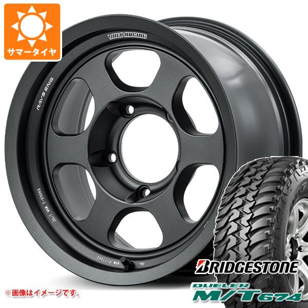【タイヤ交換対象】ランドクルーザー70 GRJ76K用 サマータイヤ ブリヂストン デューラー M/T674 LT265/75R16 112/109Q アウトラインホワイトレター レイズ ボルクレーシング TE37XT リミテッド 8.0-16 タイヤホイール4本セット