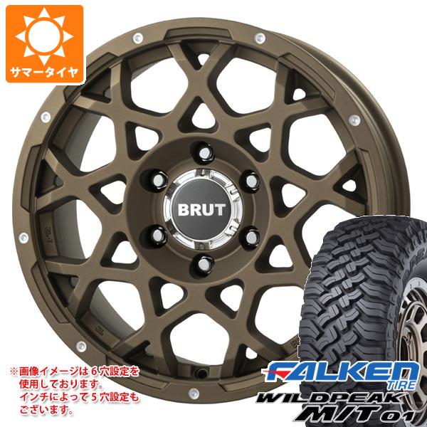 キーワード265/70R17 265/70-17 2657017 332148 17インチ sum1745fkwpmt01 WILDPEAK M/T01 FALKEN マッドテレーン 正規品 wh1bt48br55db6 BRUT BRUT BR-55 国産車用 4本セット t80987yt toyota ランクル 150系 プラド150 PRADO LAND CRUISER 150プラド summertire タイヤ取付対象 タイヤ取付可能 タイヤ交換可能ホイールスペックホイール名BRUT BR-55ブルート BR-55タイプ1ピース 国産車用カラーデザートブロンズセンターキャップ付属ナット無しホイールサイズ備 考7.5-17 6/139.7 +20適合車情報・掲載の車種は、純正タイヤサイズと一般的なインチアップサイズに基づいたデータです。・車両の年式・型式・グレードなどにより装着サイズが異なる場合があります。・掲載の車種でもホイールサイズ設定により適合しない場合があります。トヨタランドクルーザー プラド 150系 09/09〜ナットについてトヨタ、ホンダ、ミツビシ、レクサスなどの一部車種は純正ナットが使用できません。ホイールセットをご購入される方は同時にナットのご購入をおすすめいたします。ナットのサイズや個数につきましては当店でお車に合わせて最適なものをご用意いたします。