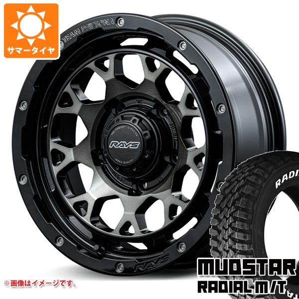 【タイヤ交換対象】ジムニーシエラ JB74W用 サマータイヤ マッドスター ラジアル M/T 215/70R16 100T ホワイトレター レイズ デイトナ M9+ 6.0-16 タイヤホイール4本セット