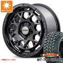 【タイヤ交換対象】サマータイヤ 225/75R16 10PR マキシス MT-764 ビッグホーン アウトラインホワイトレター レイズ デイトナ M9+ スペックM 7.0-16 タイヤホイール4本セット