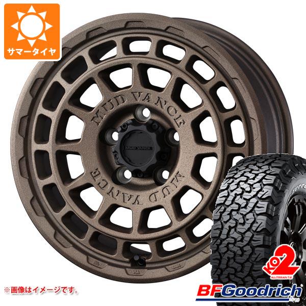 【タイヤ交換対象】T32エクストレイル用 サマータイヤ BFグッドリッチ オールテレーンT/A KO2 LT245/65R17 111/108S ホワイトレター マッドヴァンスX タイプF 7.0-17 タイヤホイール4本セット