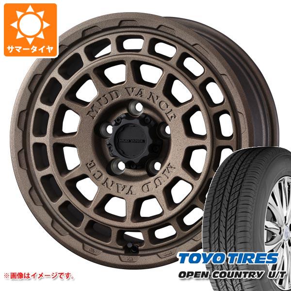 【タイヤ交換対象】CX-5 KE/KF系用 サマータイヤ トーヨー オープンカントリー U/T 215/70R16 100H マッドヴァンスX タイプF 7.0-16 タイヤホイール4本セット