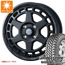 【タイヤ交換対象】ハイゼットトラック S500系用 サマータイヤ ブリヂストン 604V RD-604 スチール 145/80R12 80N マッドヴァンスX タイプS 4.0-12 タイヤホイール4本セット