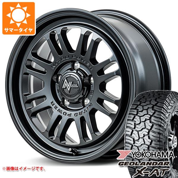 【タイヤ交換対象】エクリプスクロス GK系用 2025年製 サマータイヤ ヨコハマ ジオランダー X-AT G016 LT215/70R16 100/97Q ブラックレター ナイトロパワー M16 アサルト 7.0-16 タイヤホイール4本セット