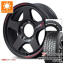【タイヤ交換対象】5本セット ジムニー用 サマータイヤ ヨコハマ ジオランダー A/T4 G018 185/85R16 105/103N LT ホワイトレター ...