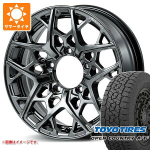 【タイヤ交換対象】ジムニー用 サマータイヤ トーヨー オープンカントリー A/T3 175/80R16 91S ブラックレター レイズ ベルサス VV25MX 5.5-16 タイヤホイール4本セット