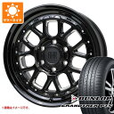 【タイヤ交換対象】ハイラックス 120系用 サマータイヤ ダンロップ グラントレック PT5 265/65R17 112H バークレイハードロック ヒューロン 8.0-17 タイヤホイール4本セット(2)