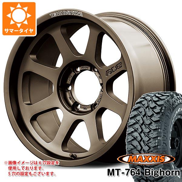 【タイヤ交換対象】サマータイヤ 265/70R17 118/115Q 8PR マキシス MT-764 ビッグホーン ホワイトレター レイズ デイトナ D108 8.0-17 タイヤホイール4本セット