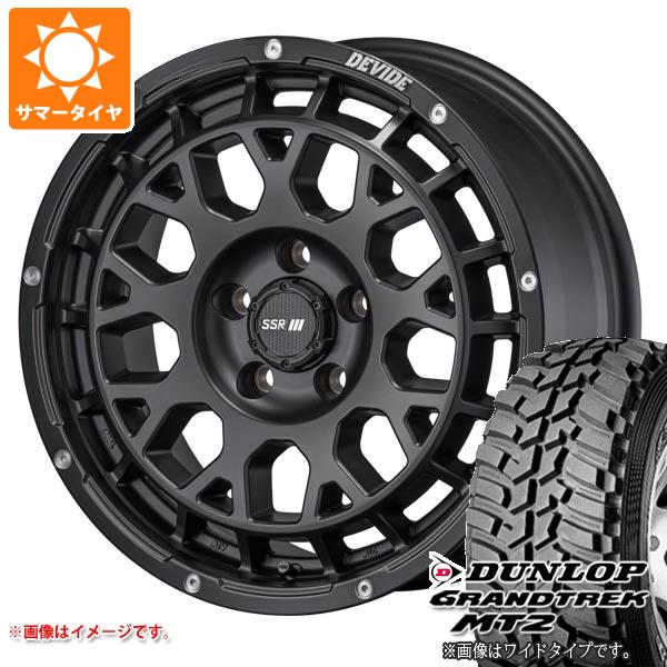 【タイヤ交換対象】デリカD5用 サマータイヤ ダンロップ グラントレック MT2 LT225/75R16 103/100Q アウトラインホワイトレター WIDE SSR ディバイド G:M 7.0-16 タイヤホイール4本セット