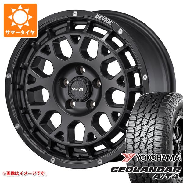 【タイヤ交換対象】エクリプスクロス GK系用 サマータイヤ ヨコハマ ジオランダー A/T4 G018 LT225/65R17 107/103S ブラックレター SSR ディバイド G:M 7.5-17 タイヤホイール4本セット